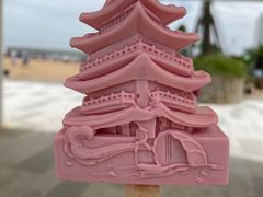 -碧海金沙