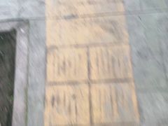 -串妹花式冰粉(乐山总店)