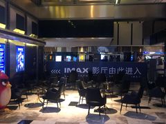 -金逸影城(影视中心IMAX店)