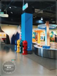 -北京科学中心儿童乐园