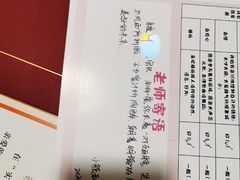 -嘉定民办实蒙早教中心