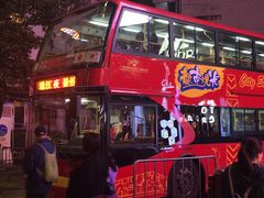 -广州都市观光巴士(粤陶巴)