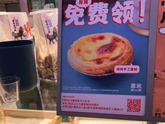-墨茉点心局(喜盈门范城店)