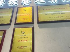 -食问天烤羊头(东南郡总店)