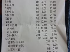 账单-大成海鲜烧烤·海鲜粥(长寿路店)