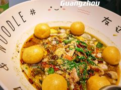 -友达面馆(广州总店)
