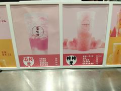 -果呀呀(国金街店)