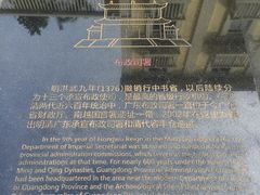 -北京路步行街-千年古道遗址