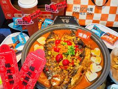 -鱼上·烤鱼(万象城店)