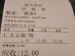 -恩宁刘福记(东华东路店)