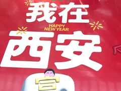 -开元商城(钟楼店)