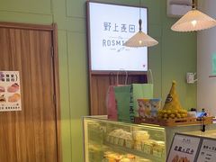-野上麦田(中贸广场店)