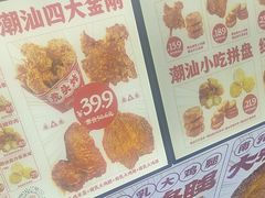 -虎头炸·潮汕南乳炸鸡(丽湾大厦店)