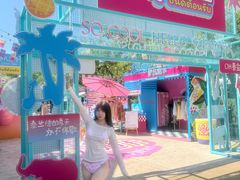 -上海玛雅海滩水公园