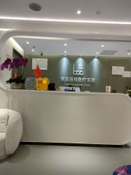 -联合丽格·张菡丽格医疗美容