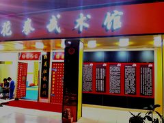 -人民公园(罗湖区)