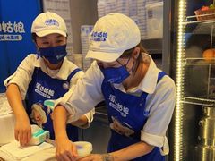 -溪边姑娘·拉丝酸奶水果捞(春熙路店)