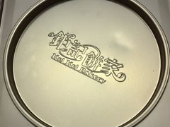 -钜记手信(兴华楼店)