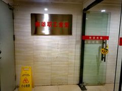 -南雄雄州土菜餐厅(粤北大厦店)