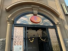 -志明眷村·台式融合菜·宵夜