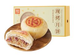 现烤云腿肉松月饼-2只装-盒马鲜生(十里堡店)