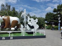 -西安秦岭野生动物园