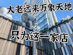 -九州酒场ひこぞう(1号店)
