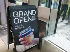 -CUBIC3三立方咖啡(凌空SOHO店)