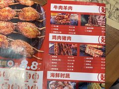 -管氏翅吧(护国寺店)