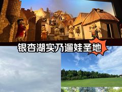 -南京银杏湖乐园