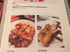 菜单-波特曼西餐厅(南岗店)