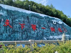 -重庆云阳龙缸景区