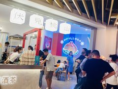 -伏小桃(萧山银隆店)