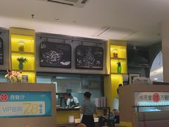 -Aqua Oasis 水天堂(石路天虹店)