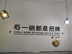-五兰沙茶面(曾厝垵店)