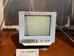 -上海无线电博物馆
