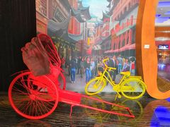 -上海外滩英迪格酒店