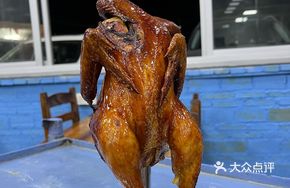 Lychee Wood-Grilled Chicken