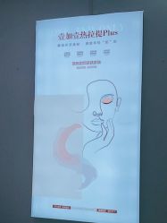 -西安壹加壹医疗美容医院