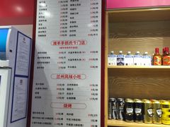 菜单-兰州-西固陈记牛肉面·烧烤(山阴路店)