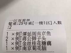 -民国红公馆·秦淮八艳(夫子庙店)