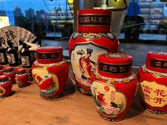 -苏州凯悦酒店·酒肆(华池街店)