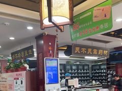 -固生堂中医连锁·推拿正骨·针灸艾灸(崇安寺分院)
