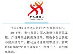 -奥林匹克体育中心游泳跳水中心