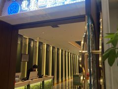 -巴音浩日娲·蒙餐(双林东路店)