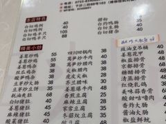 -电白鸭粥店(下沙二坊88号店)