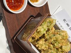 -山东宾馆·齐鲁苑餐厅