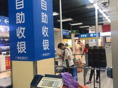 -沃尔玛(摩尔广场店)