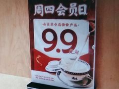 -赵记传承(中山石岐大信店)
