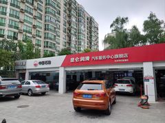 -昆仑润滑汽车服务中心(世纪金源旗舰店)